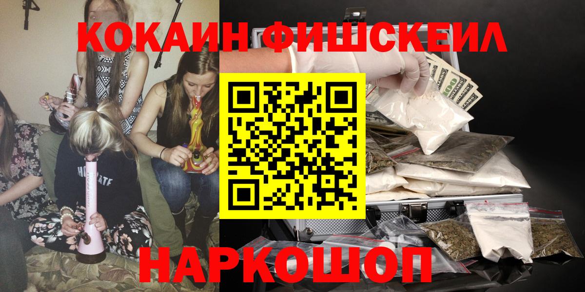 Кокаин 98% Городец
