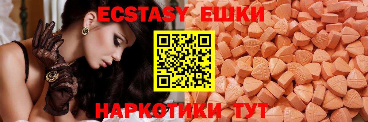 Городец  даркнет Telegram  omg сайт  Вход с VPN  ЭКСТАЗИ бентли  Экстази Punisher  ЭКСТАЗИ  купить закладку 