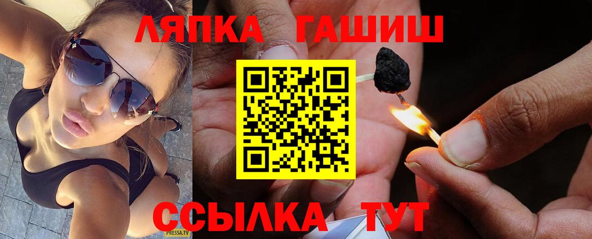 Гашиш 40% ТГК  закладка  Вход с VPN  Городец  ГАШИШ VHQ  Гашиш 