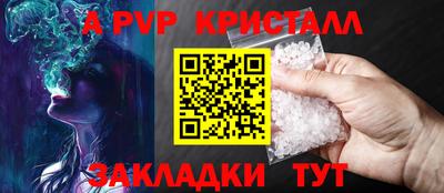 мефедрон Кумертау
