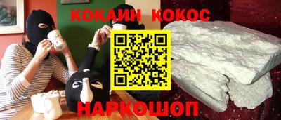 мефедрон Кумертау