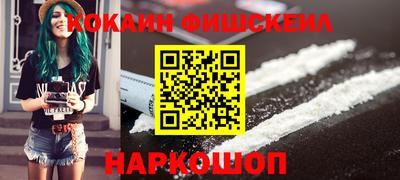 мефедрон Кумертау