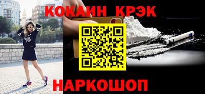 MDMA Кунгур