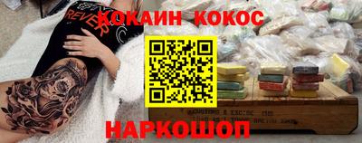 мефедрон Кумертау