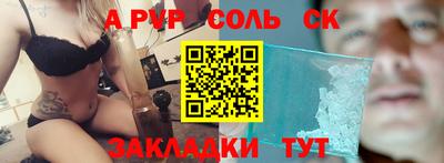 MDMA Кунгур