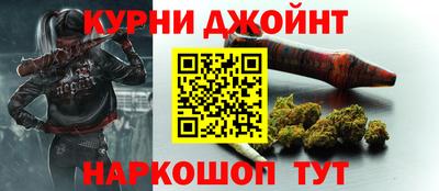 каннабис Кулебаки