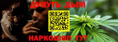 каннабис Кулебаки