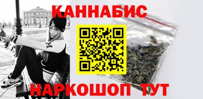 каннабис Кулебаки