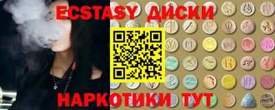 MDMA Кунгур