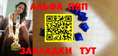 мефедрон Кумертау