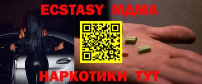 MDMA Кунгур