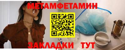 MDMA Кунгур
