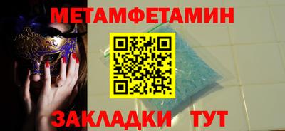 мефедрон Кумертау