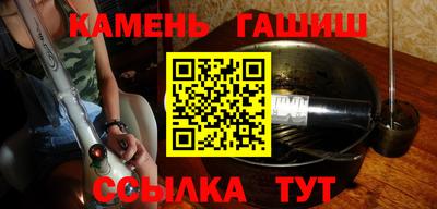 каннабис Кулебаки