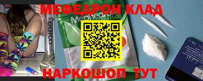 MDMA Кунгур