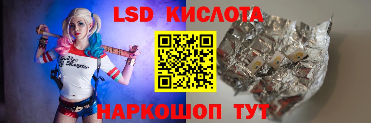 ЛСД экстази ecstasy  ЛСД экстази кислота  Городец  LSD-25 экстази  Вход с VPN 