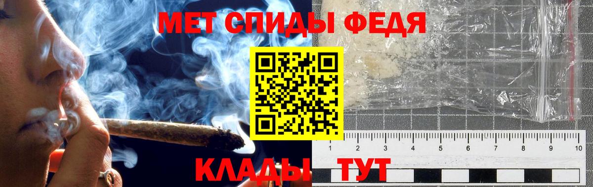 Городец  Первитин пудра  Вход с VPN  Первитин пудра 