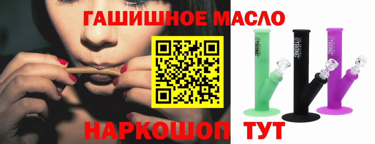 купить наркотик  Вход с VPN  Дистиллят ТГК концентрат  Городец  Дистиллят ТГК вейп с тгк 